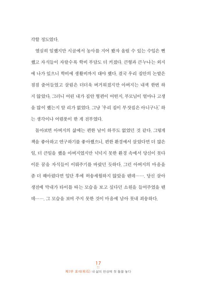 18페이지