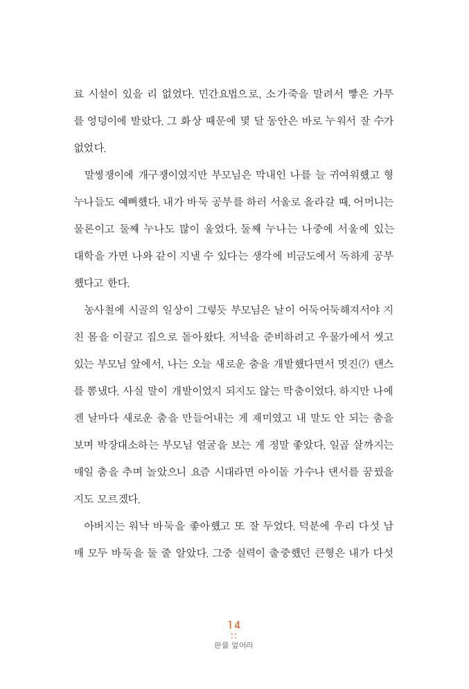 15페이지