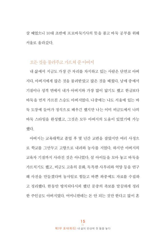 16페이지