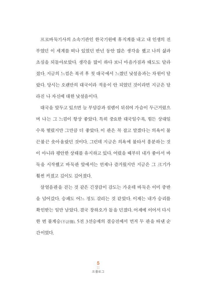 6페이지