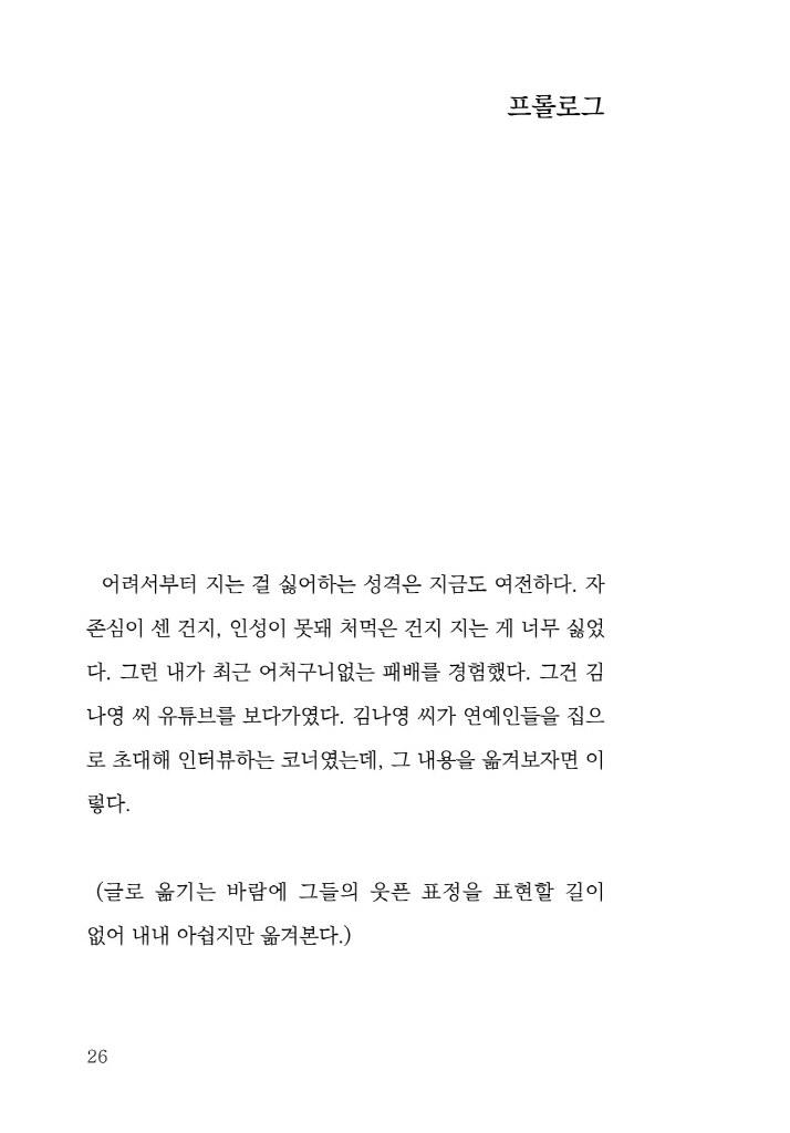 27페이지