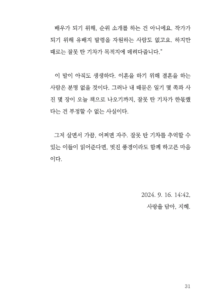 32페이지