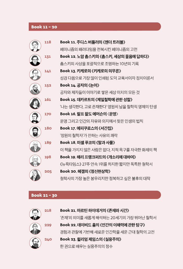5페이지