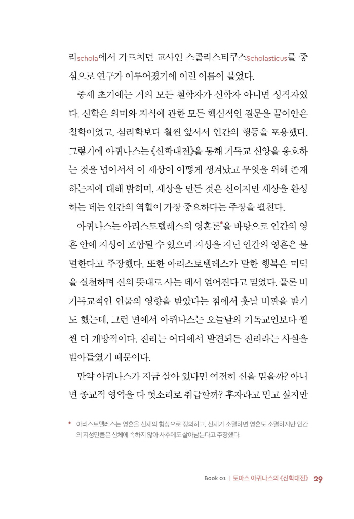 9페이지