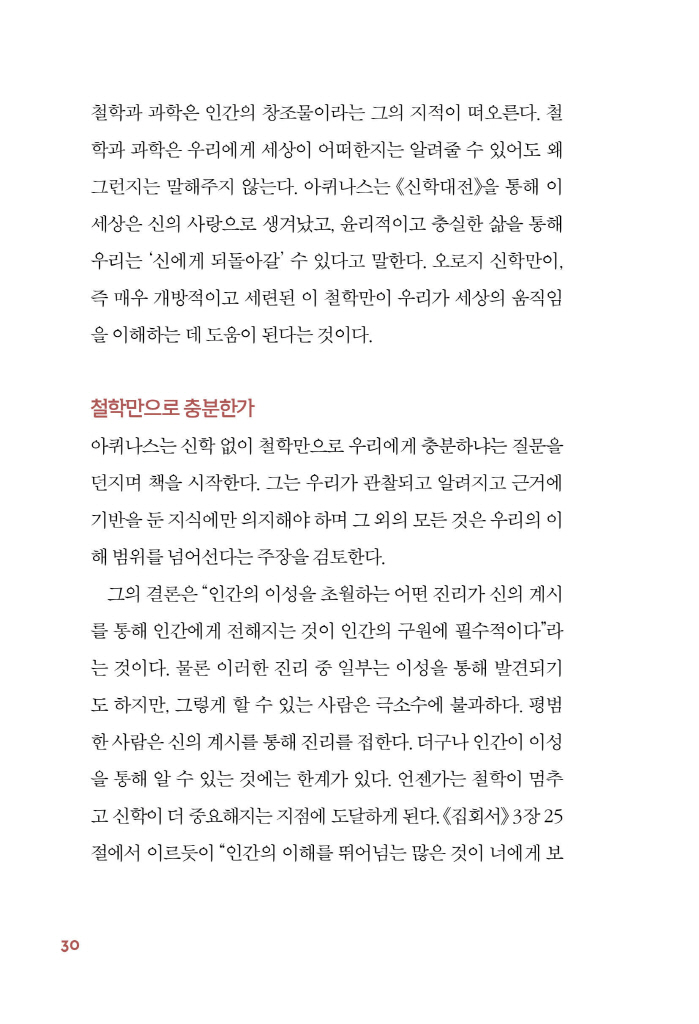 10페이지