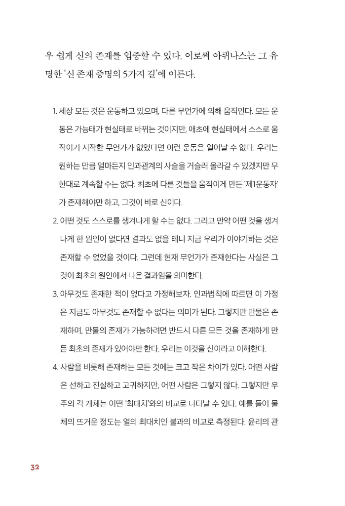 12페이지