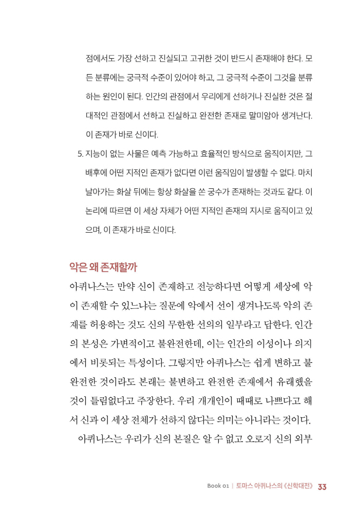 13페이지