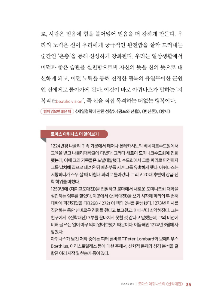 15페이지