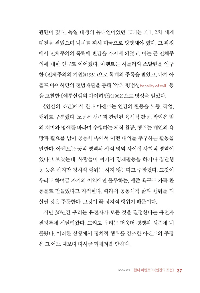 17페이지