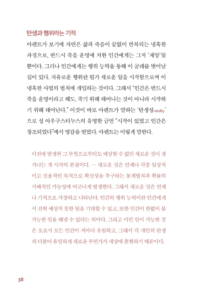 18페이지