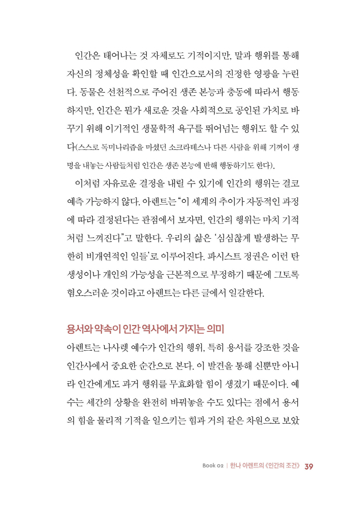 19페이지