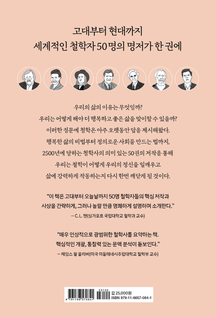 21페이지