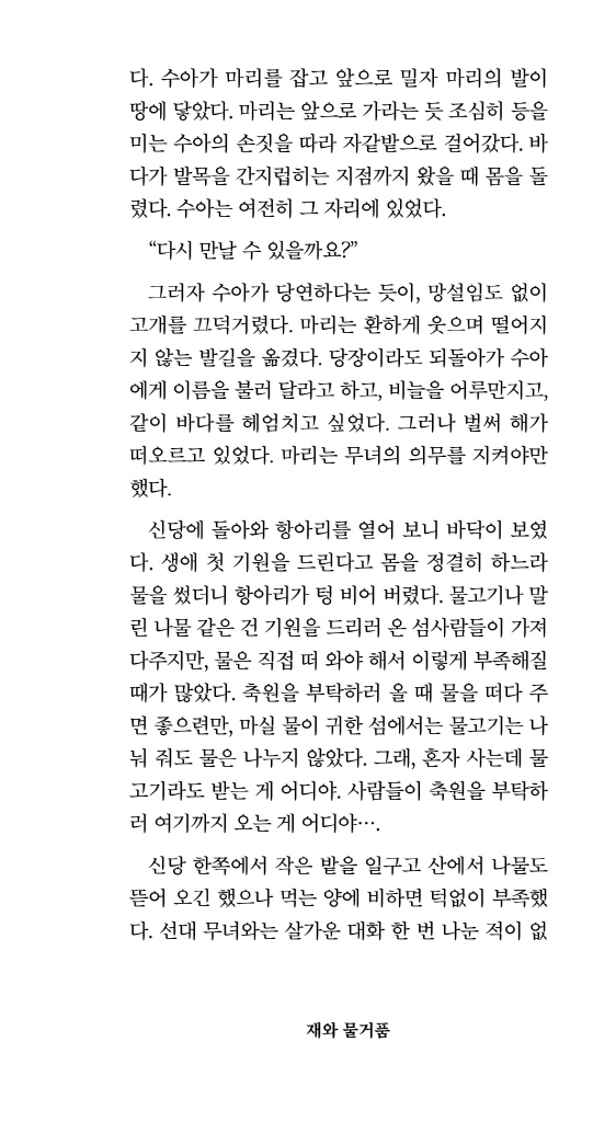23페이지