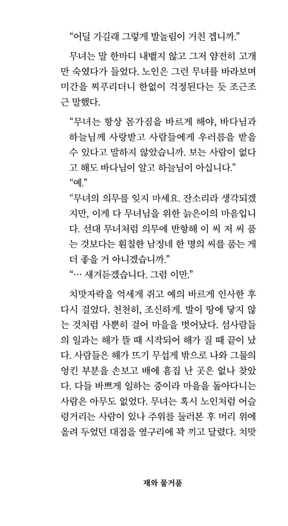 31페이지