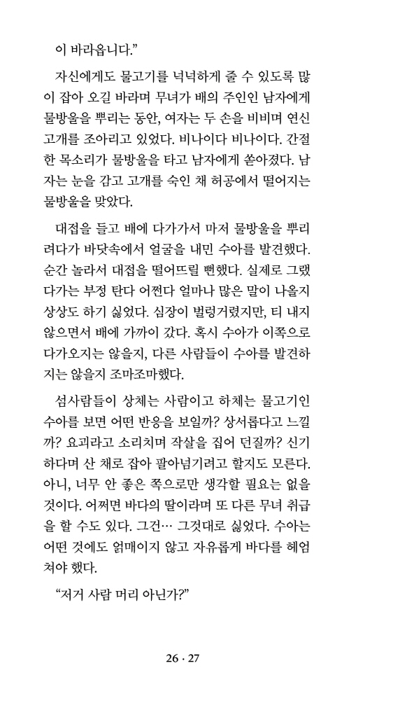28페이지