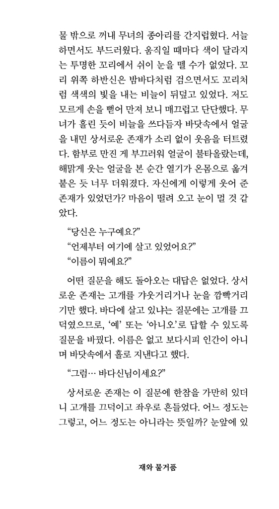19페이지