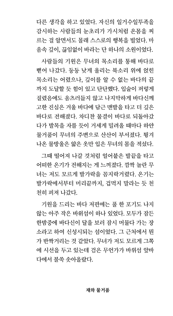 11페이지