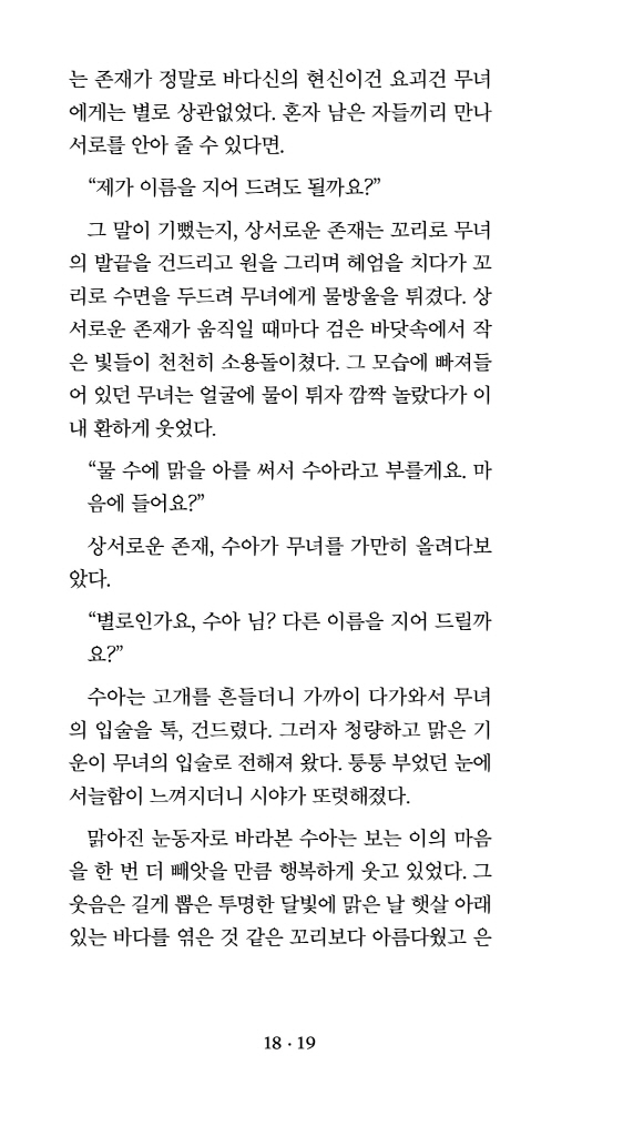 20페이지