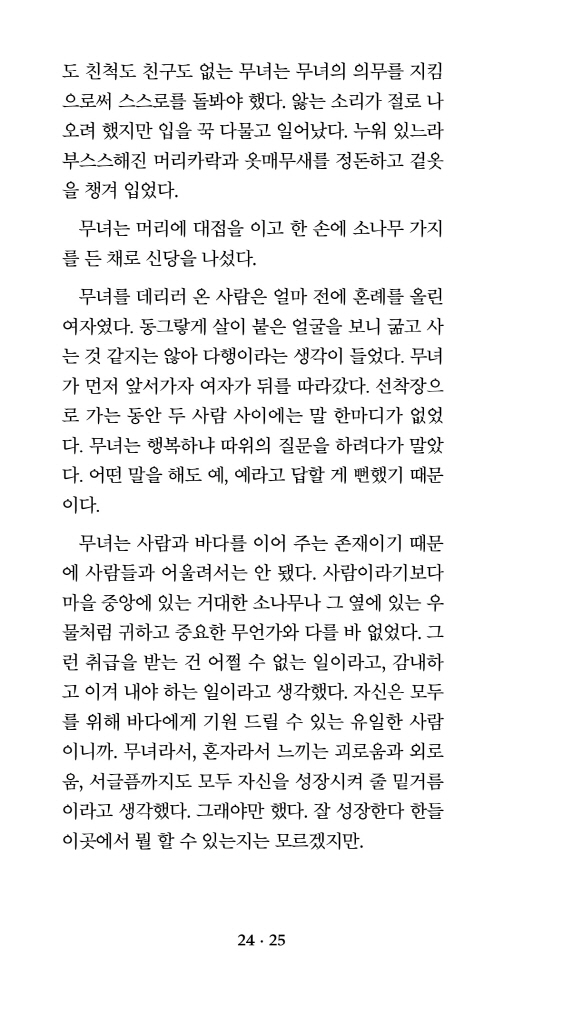 26페이지