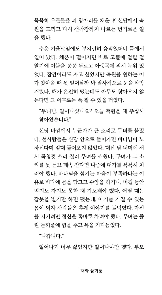 25페이지