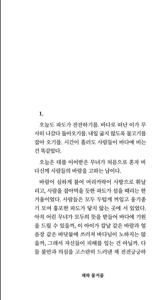 9페이지