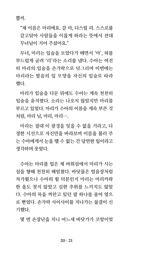 22페이지