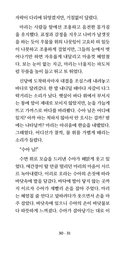 32페이지