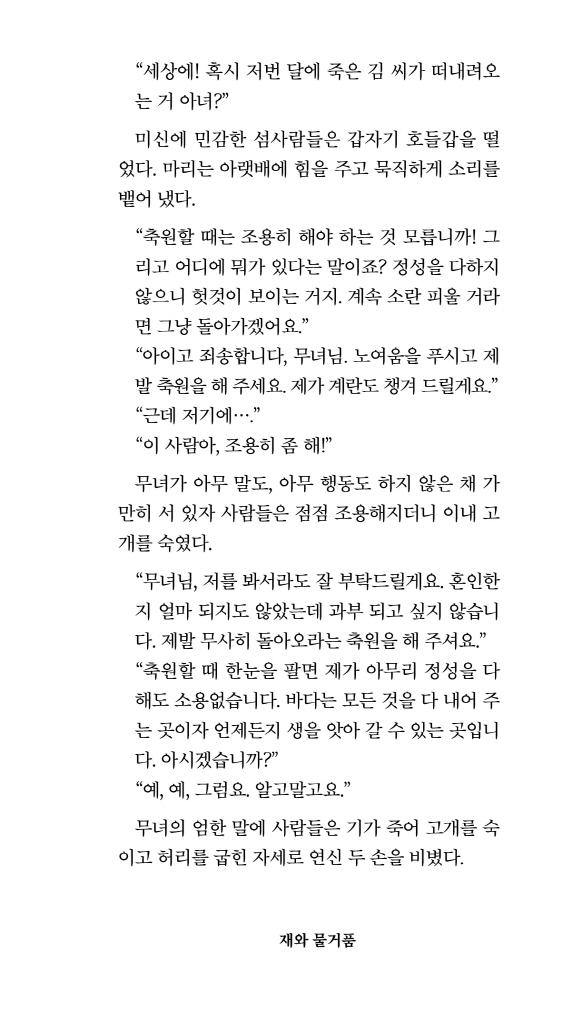 29페이지
