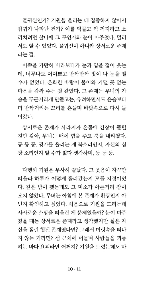 12페이지