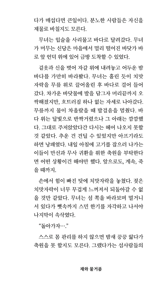 13페이지