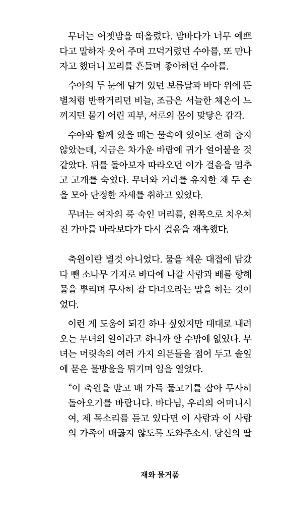 27페이지
