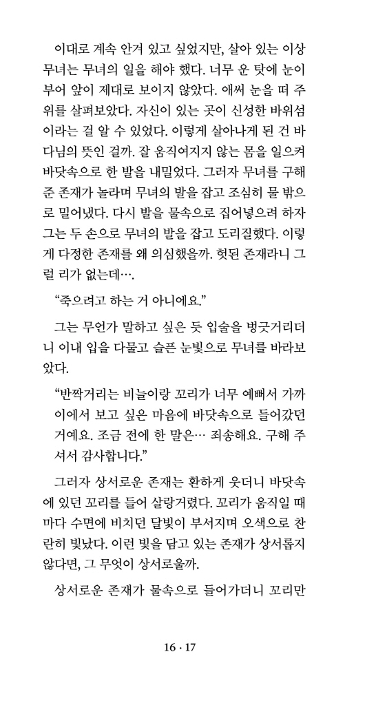 18페이지