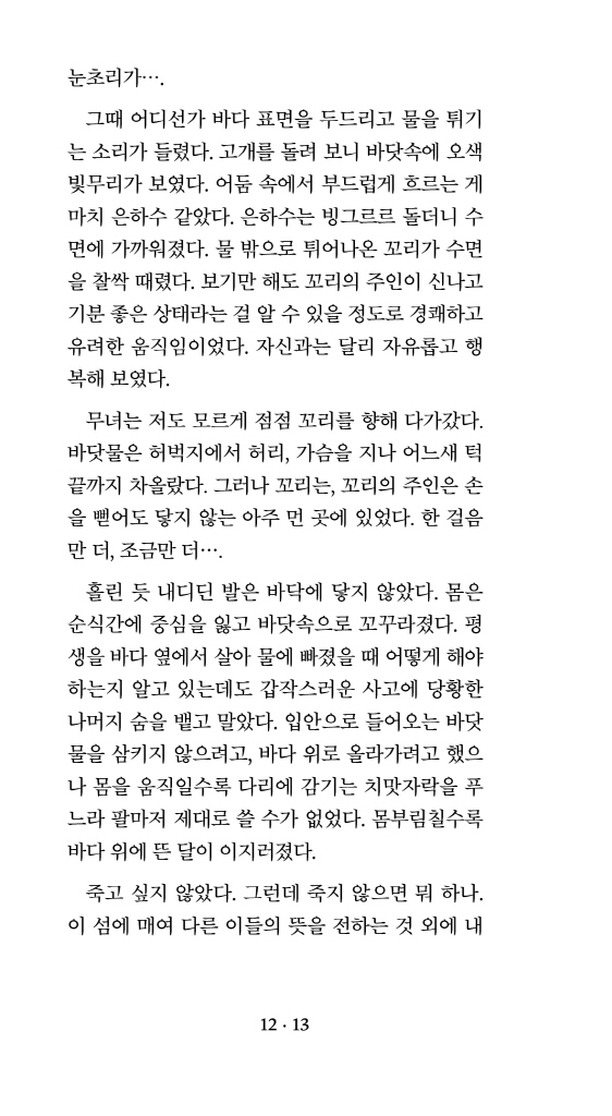 14페이지