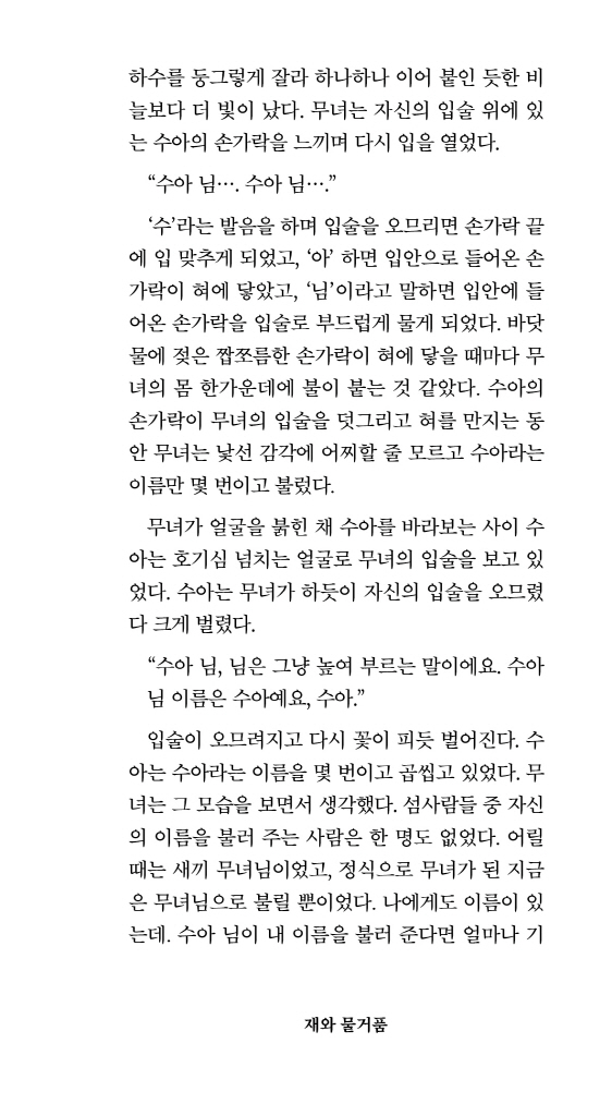 21페이지