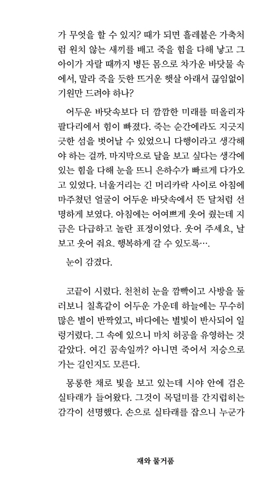15페이지