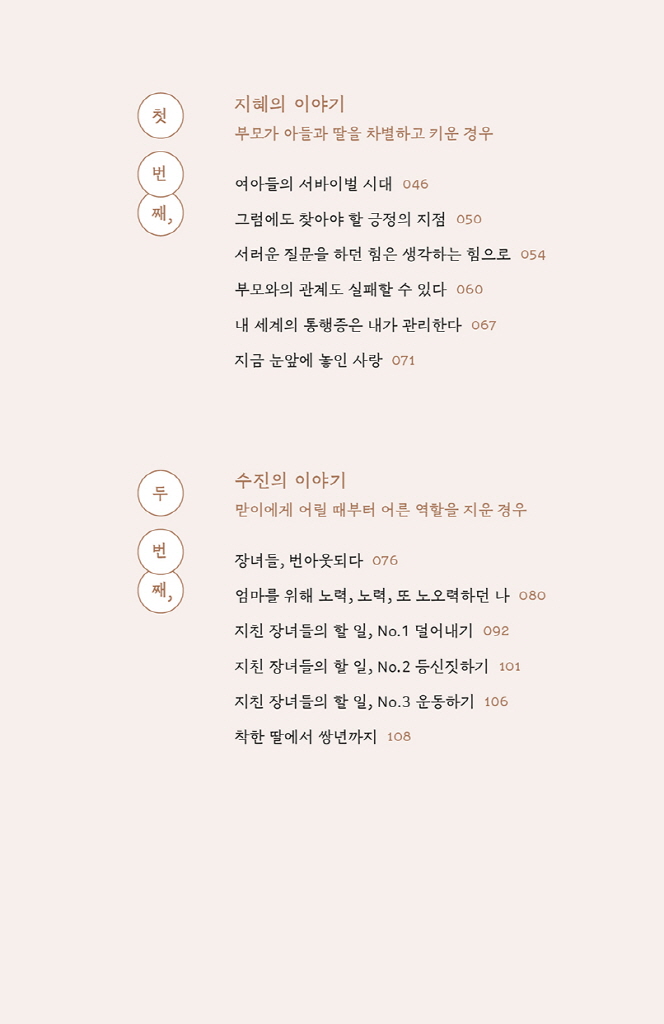 6페이지