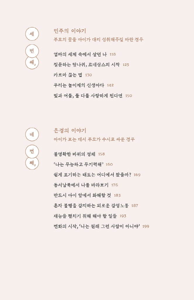 7페이지