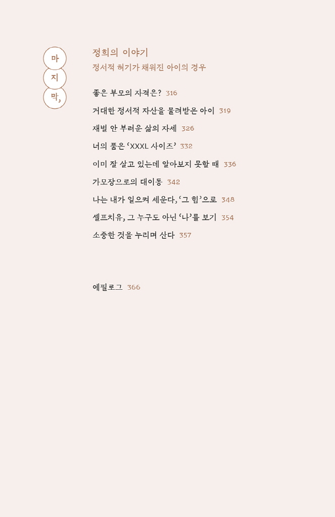 9페이지