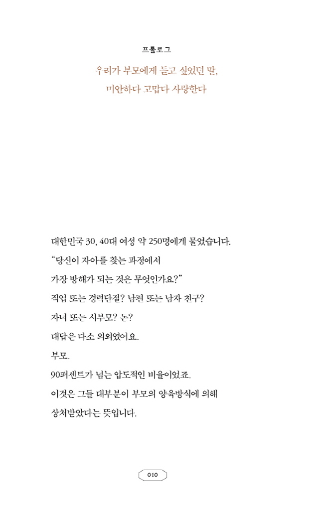 11페이지
