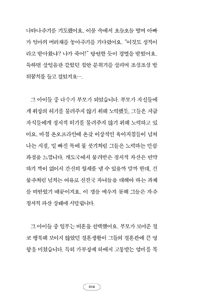 15페이지