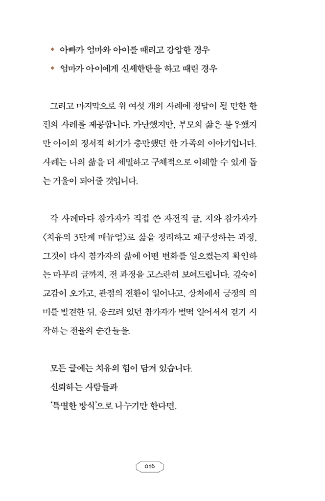 17페이지