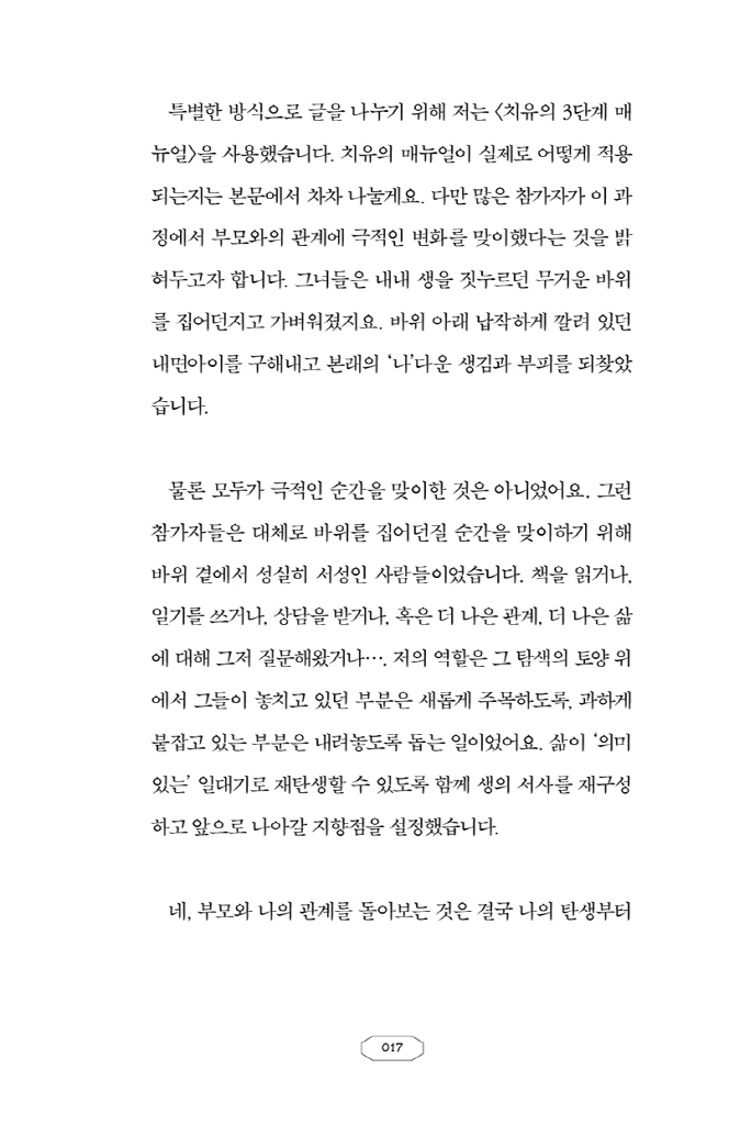 18페이지