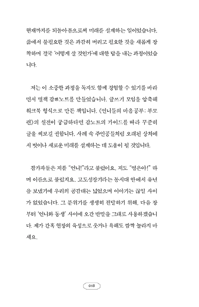 19페이지