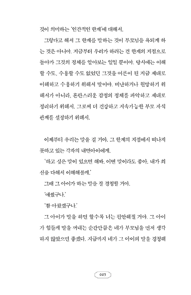 24페이지