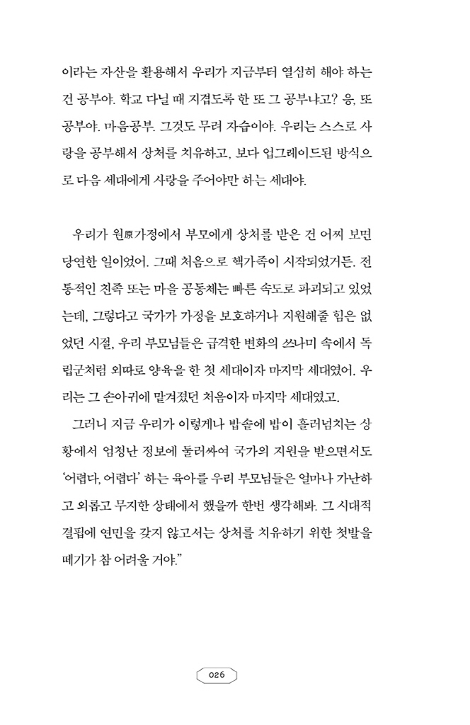 27페이지