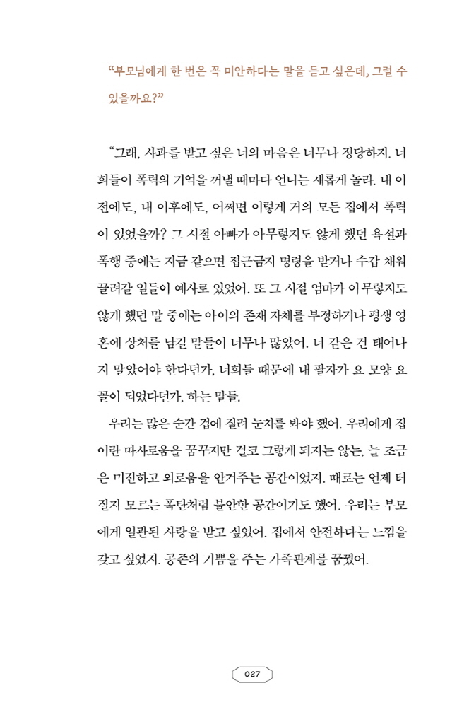 28페이지
