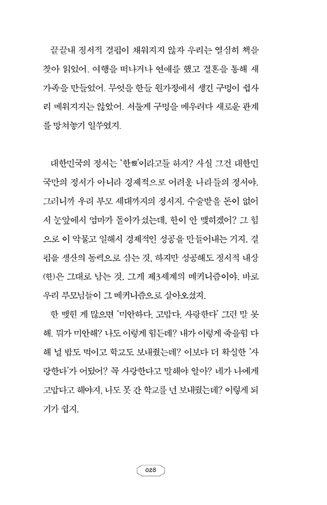 29페이지