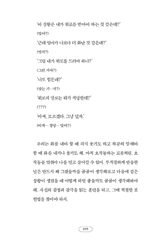 34페이지