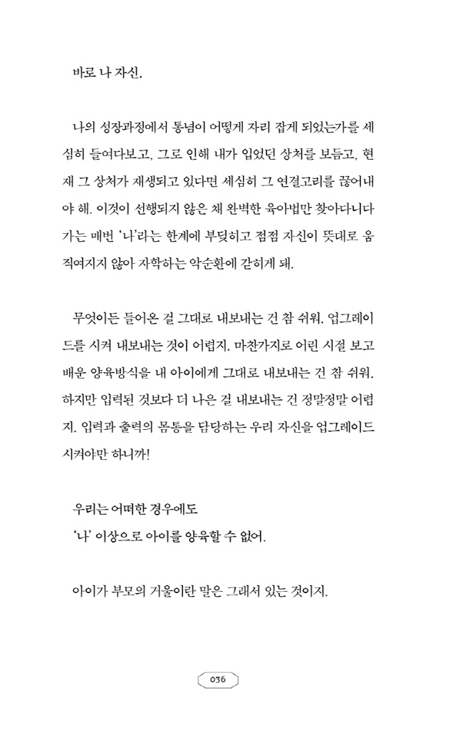 37페이지