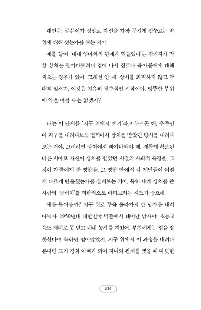 40페이지